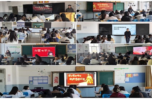 基础教育学院开展“学雷锋”系列活动