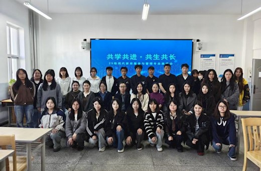 共学共进，共生共长——现代家政服务与管理专业召开师生座谈会