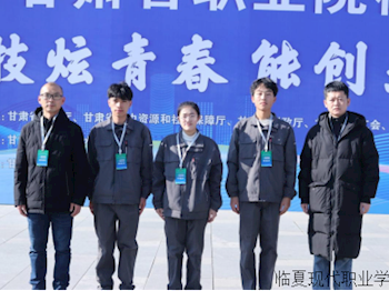 机电工程系在2026年省职业院校技能大赛中  实现历史性突破
