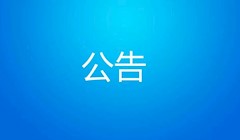 临夏现代职业学院2022年单考单招考试公告