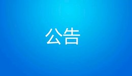 临夏现代职业学院2022年单考单招考试公告