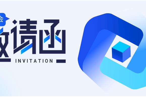 【邀请函】职面未来，激扬青春——临夏现代职业学院春季招聘会诚邀您的到来