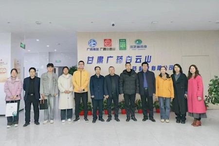 深化产教融合，拓展就业新径——临夏现代职业学院赴定西开展中药材产业“访企拓岗”专项考察活动