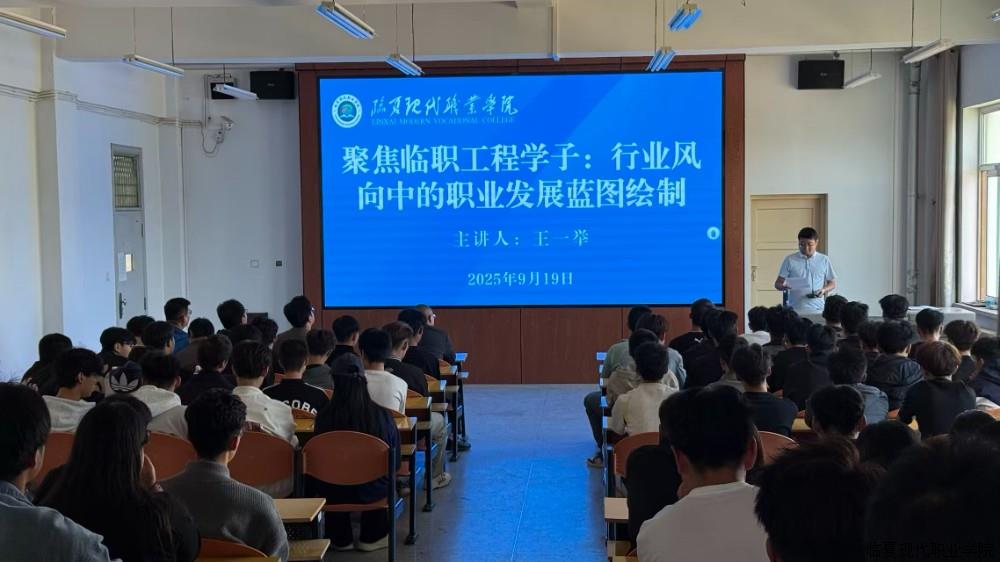 系部活动