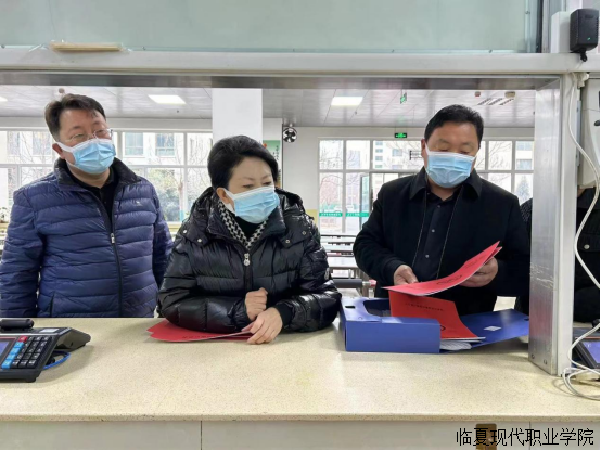 【“三抓三促”进行时】产业处开展春季学期各经营场所安全大检查