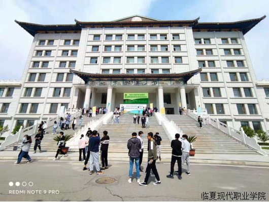 临夏现代职业学院开展2021届毕业生就业促进周活动 