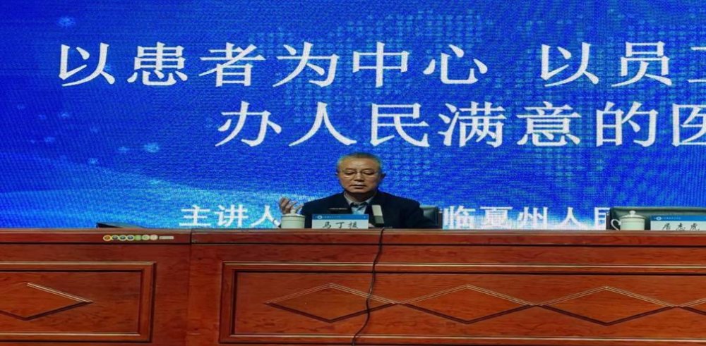 守医者初心，担青年使命