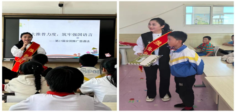 加大推普力度   筑牢强国语言基石
