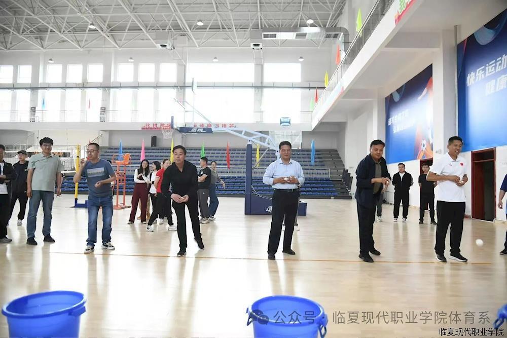 临夏现代职业学院举办2025年春季教职工运动会