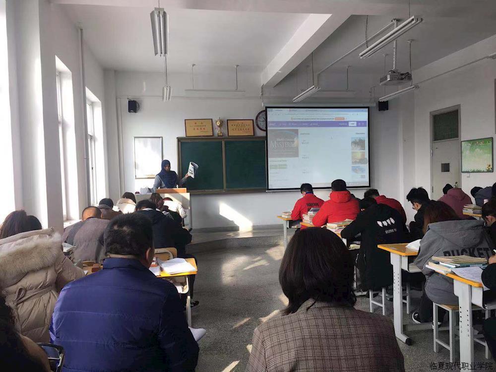 分管教务副院长何有录听马来西亚朱莉安娜外教英语观摩课