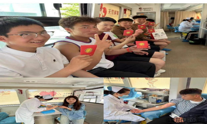 汇聚青春正能量&nbsp;&nbsp;&nbsp; 无偿献血传爱心