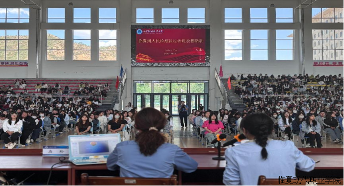 检校联动护成长  以案为鉴明法理