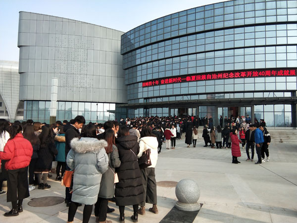 微信图片_20181213101508.jpg