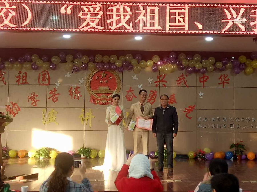 QQ图片20161122165845.png