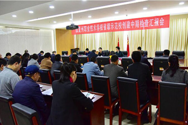 QQ图片20181024111240.jpg
