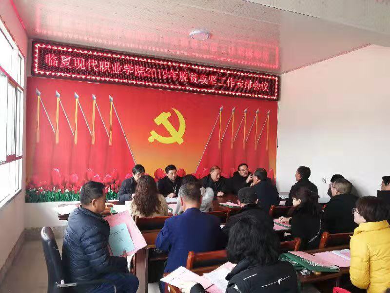 微信图片_20190308101041.jpg
