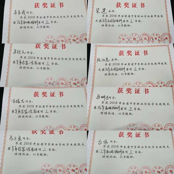 QQ图片20180327153015.jpg