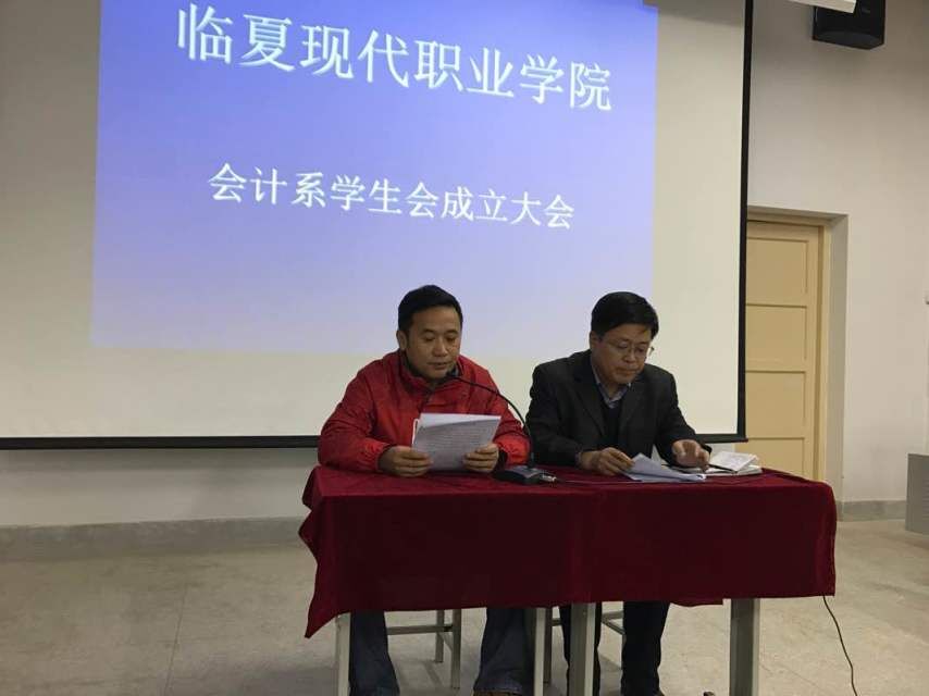 1财会教研室主任马少云宣读“实施方案”.jpg