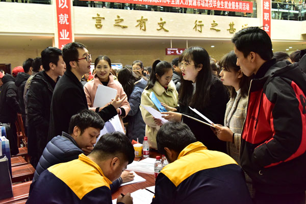 微信图片_20181213105211.jpg