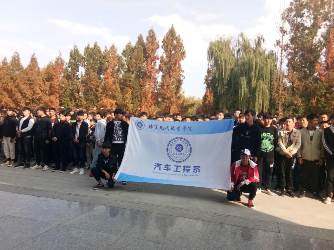 临夏现代职业学院汽车工程系禁毒教育活动