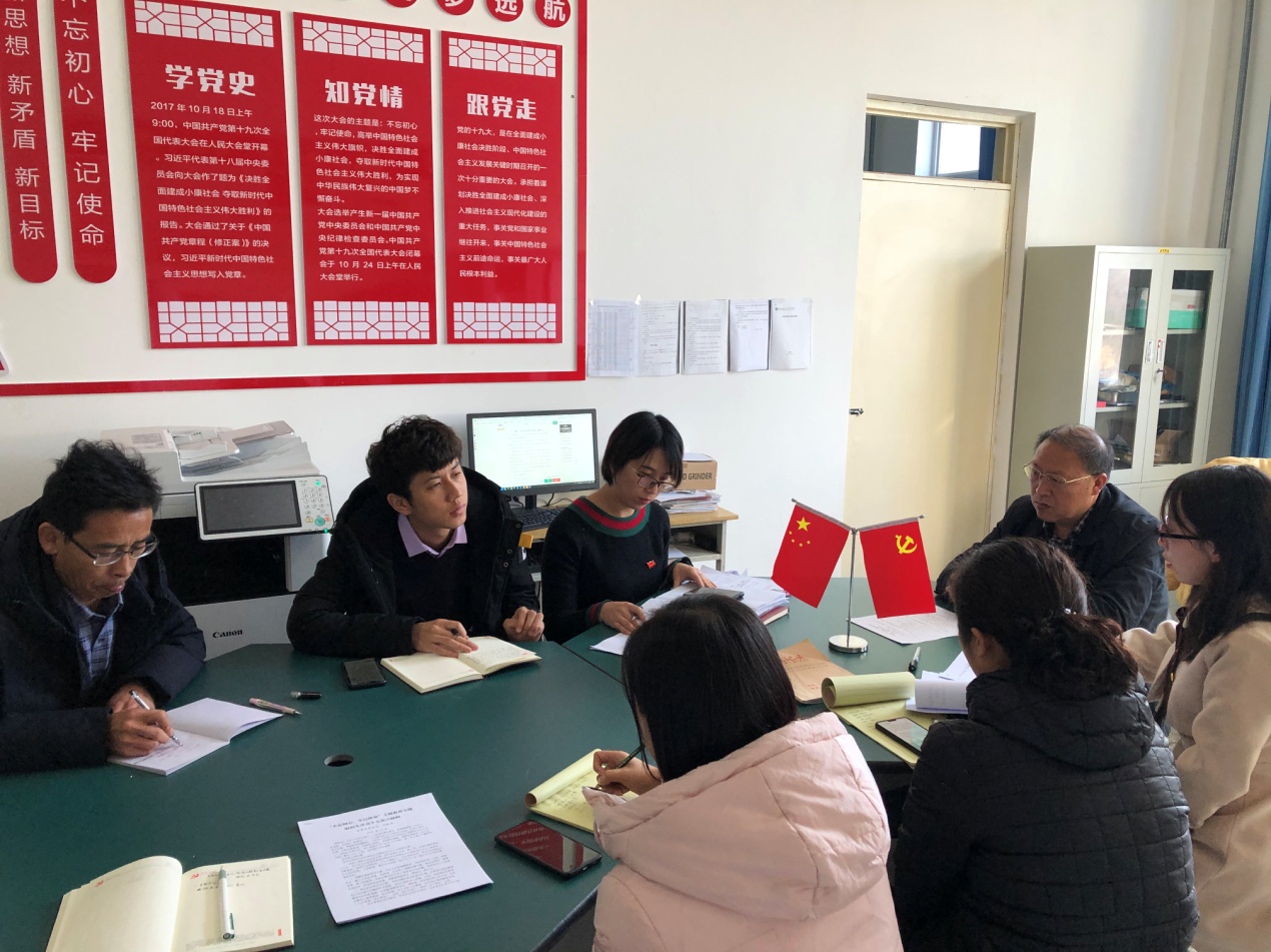 医学系党支部召开“不忘初心，牢记使命”  主题教育专题组织生活会  开展民主评议党员工作