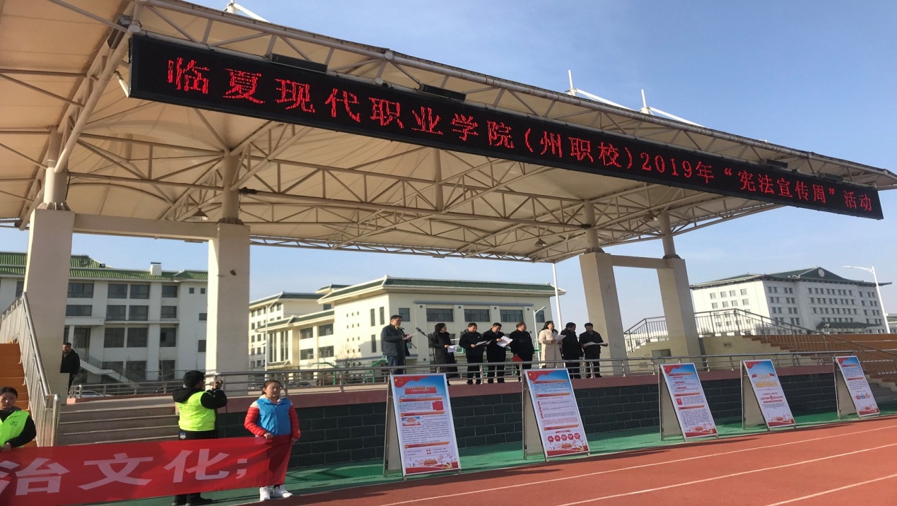 临夏现代职业学院召开2018-2019年度奖学金颁发暨先进表彰大会