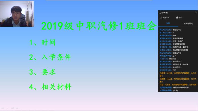 汽车工程系反恐主题教育班会开展情况总结