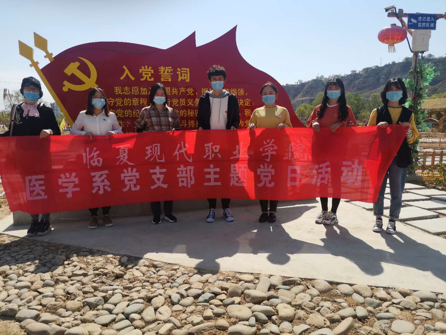 重温入党誓词  坚守党员初心和使命