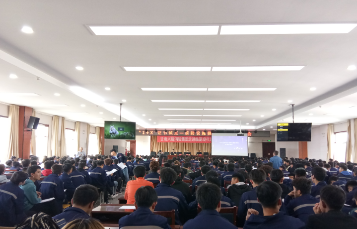 1+X证书试点消防设施操作员宣传动员会