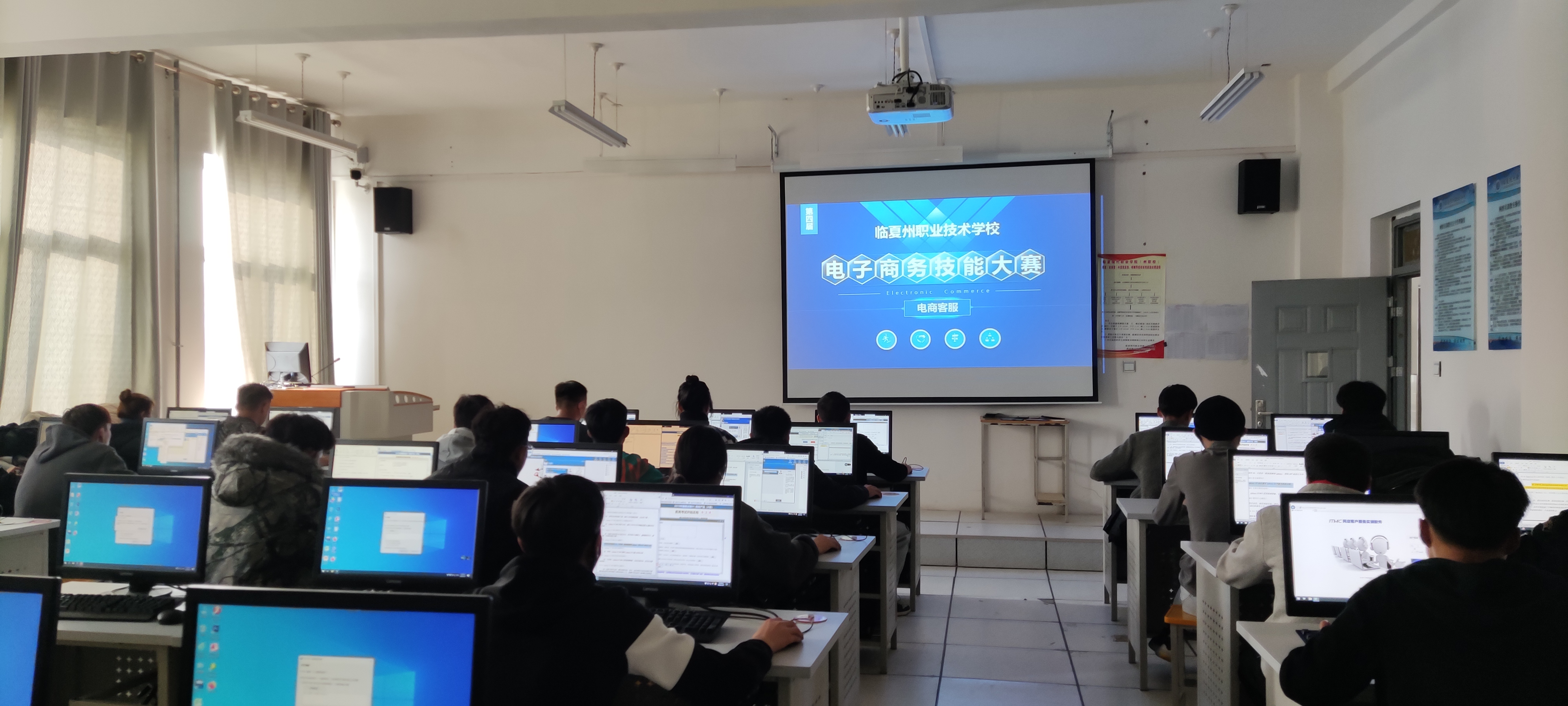 2020年州职校电子商务专业中职技能大赛
