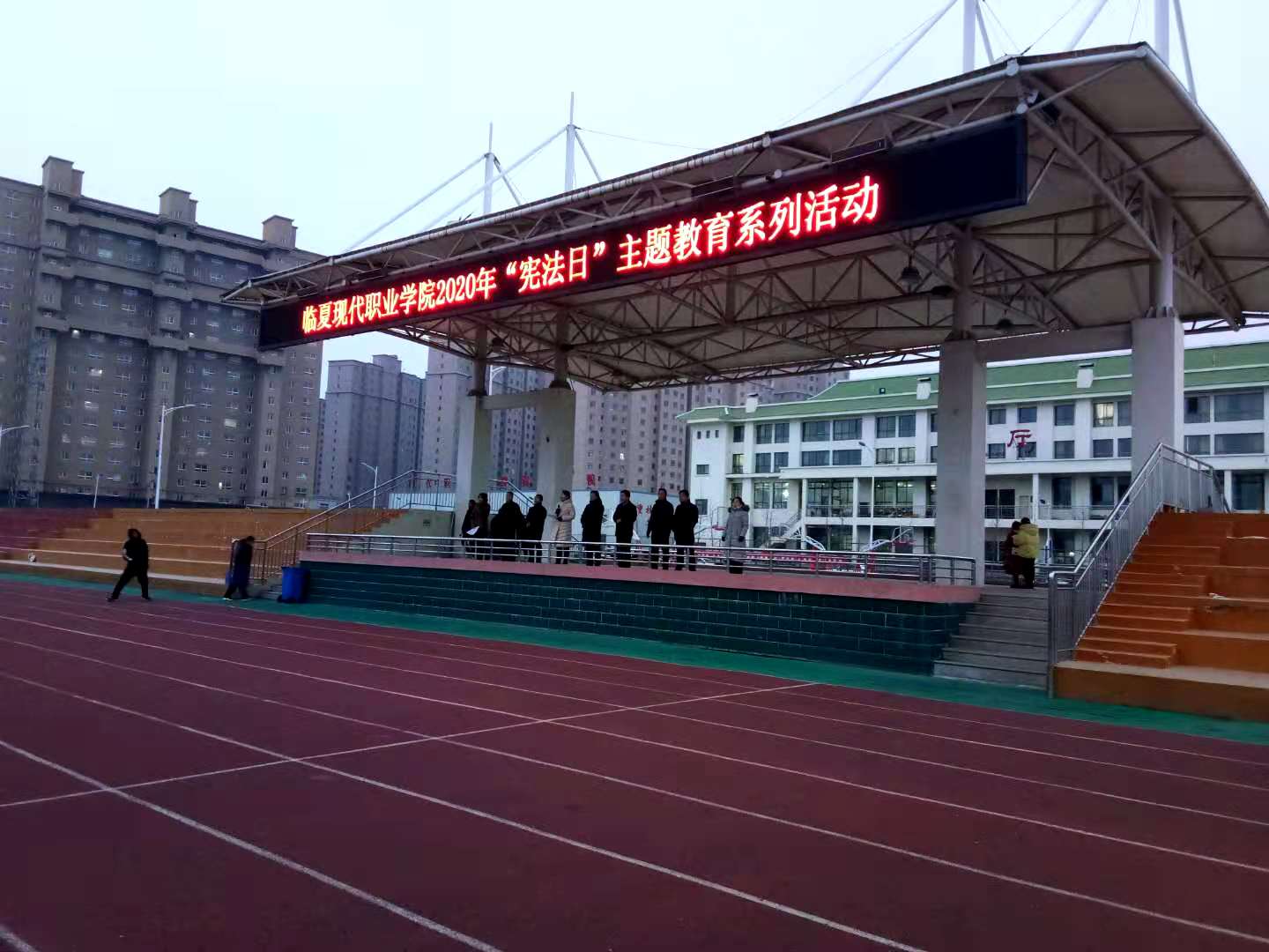 汽车工程系学生参加2020年宪法日主题活动