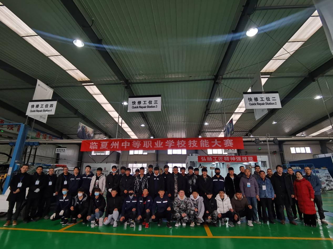 临夏州中等职业学校交通运输赛项技能大赛
