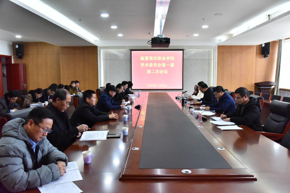 马绍武同志对我院学术委员会及科研工作提出的三点要求和希望