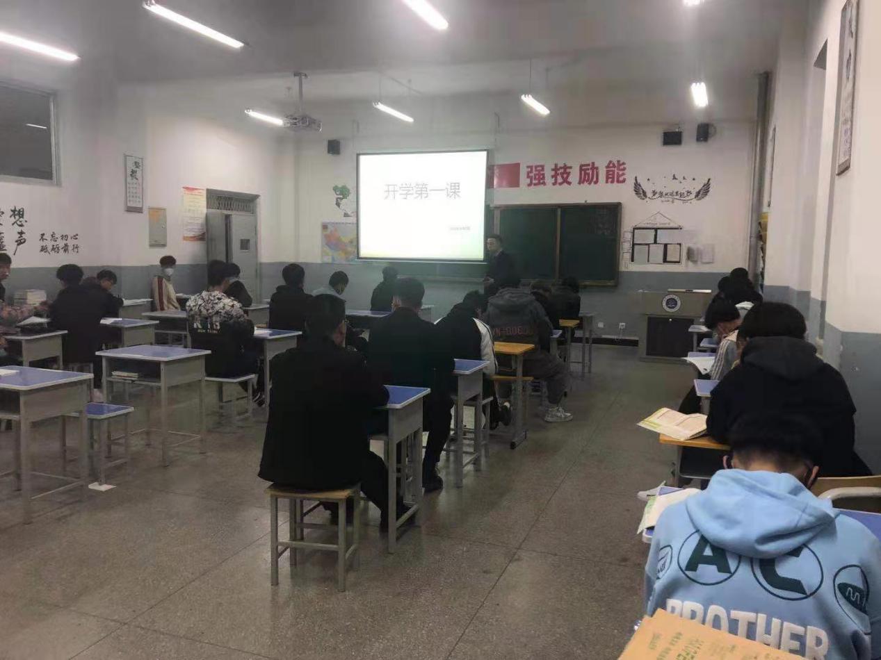汽车工程系2020-2021第二学期开学第一课