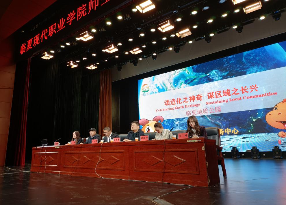 临夏现代职业学院举办“师生走近临夏地质公园”活动