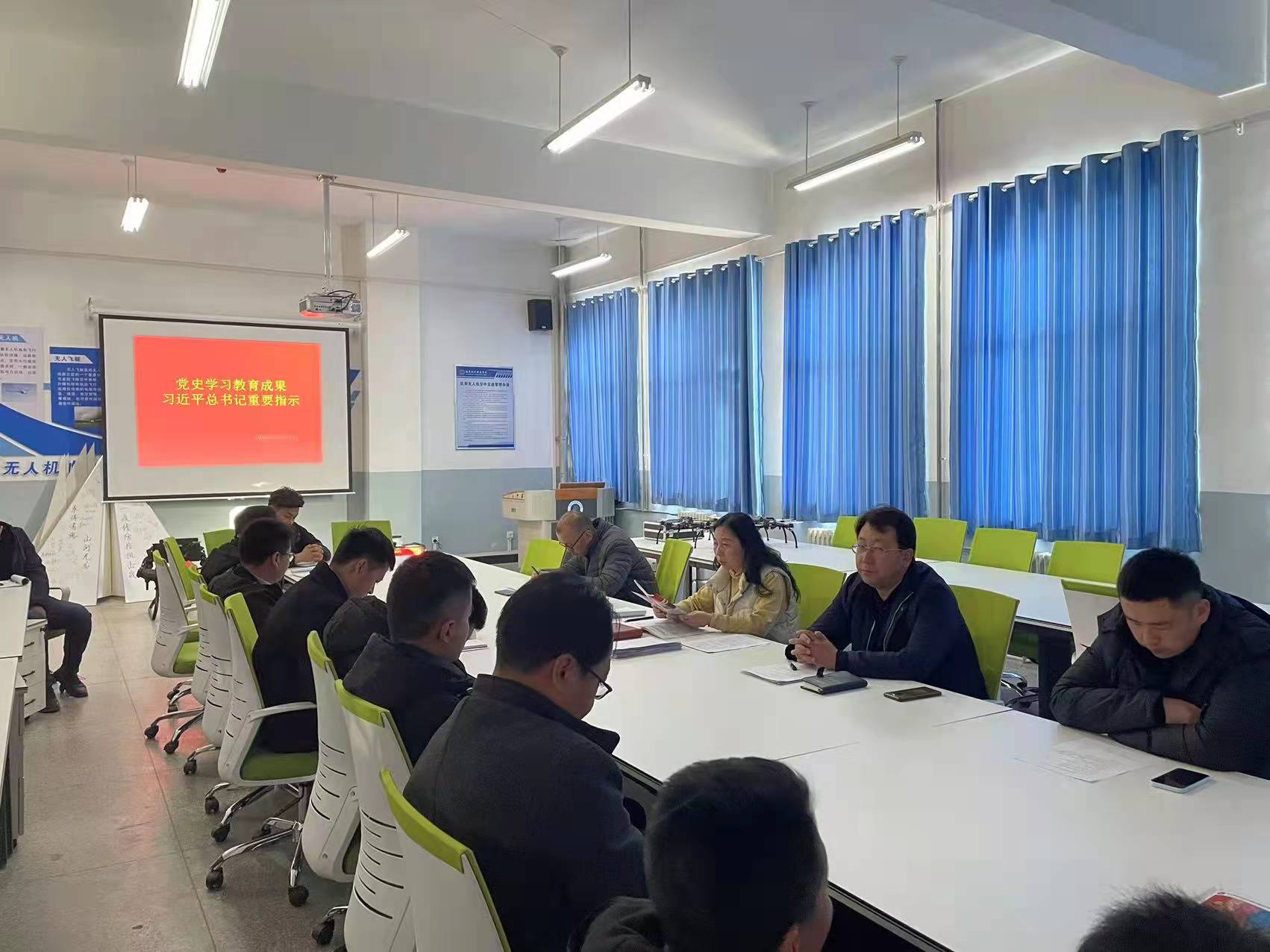 汽车工程系召开2021-2022第二学期教师工作会议暨班主任工作会议