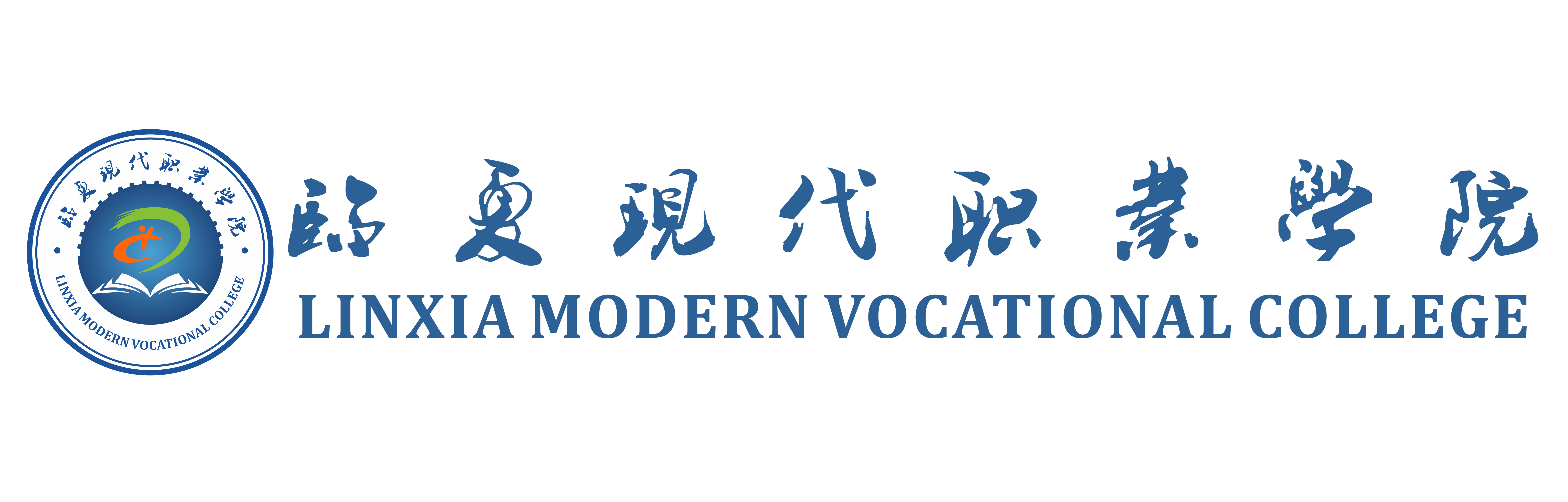 助产专业 （高职）人才培养方案