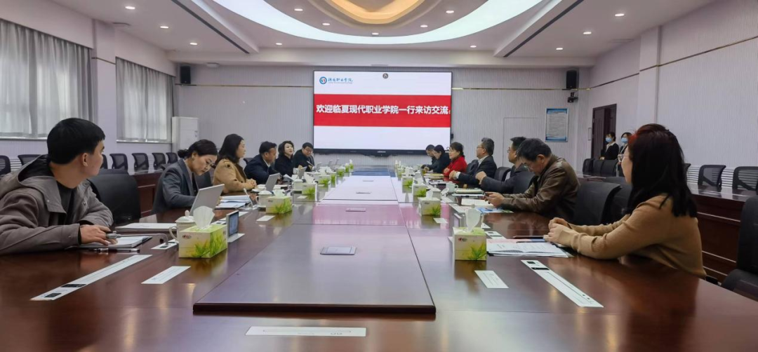 济职临职齐携手 深化合作促交流
