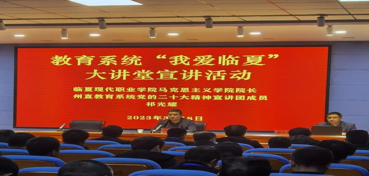 马克思主义学院以“三抓三促”行动推动学习贯彻党的二十大精神走深走实