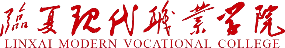 13期  文旅学院技能大赛总结研讨会简报