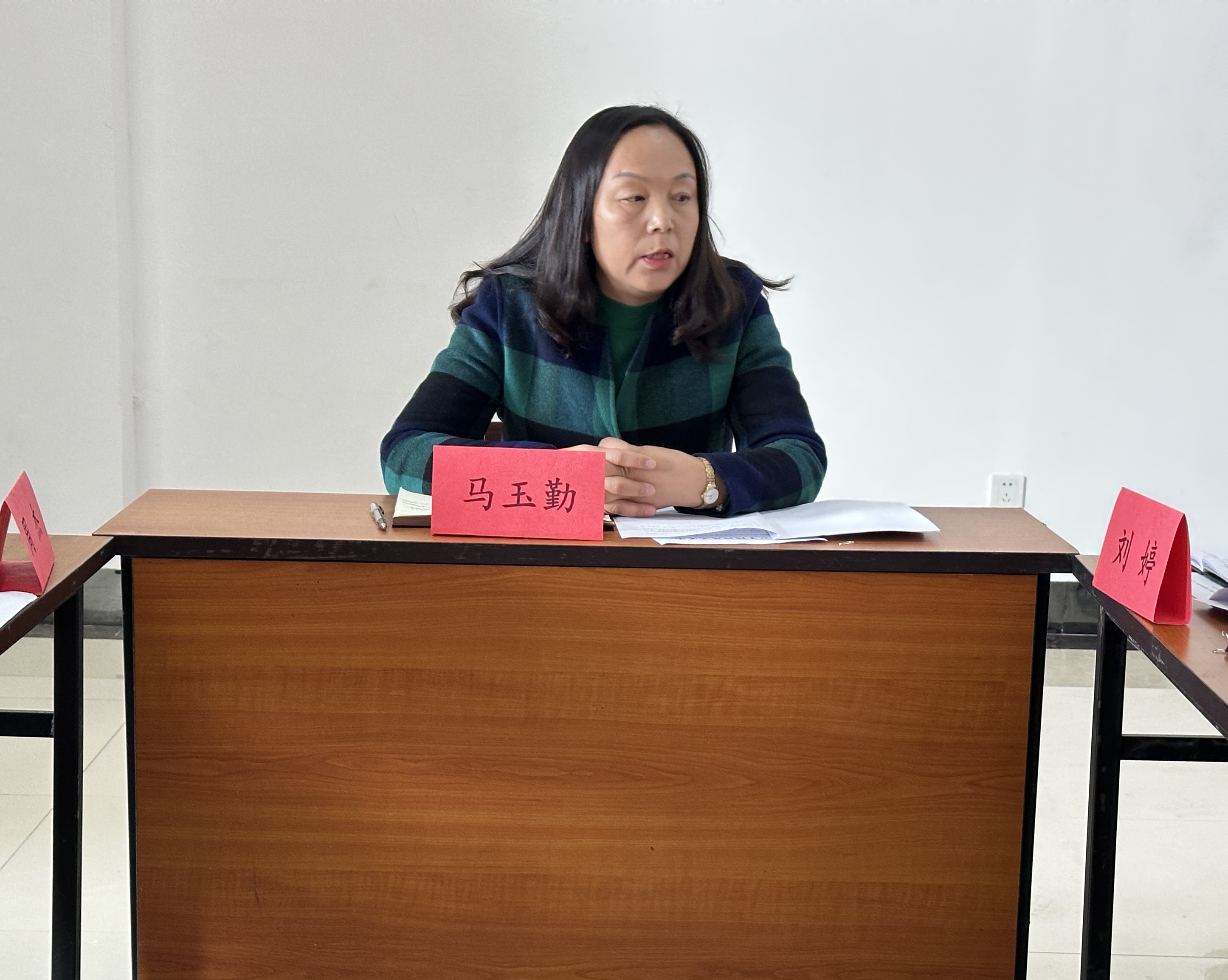 4_继续教育学院2023年春季学期工作会议(第六期) 