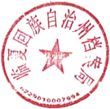 d9a127d04e93494baf212faef2ebe68a.Png
