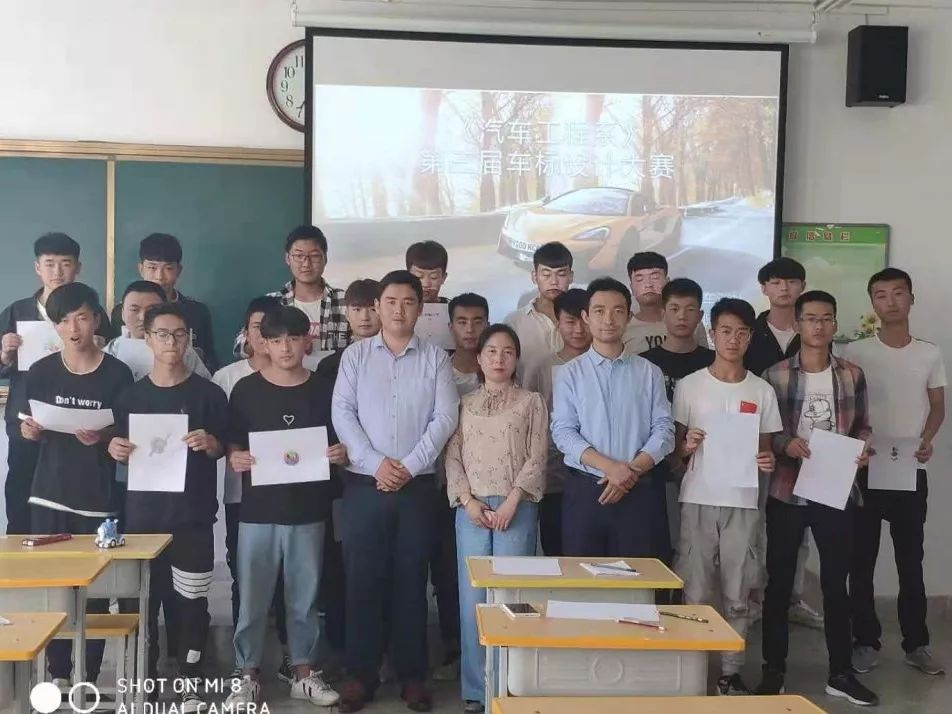 汽车工程系第三届“车标设计大赛”喊您投票了！