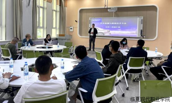 机电工程系召开汽车检测与维修技术专业人才培养方案研讨会