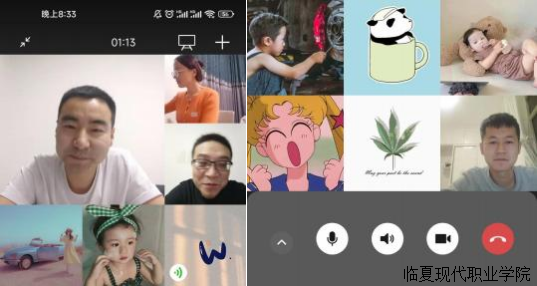 机电工程系线上教学工作会议