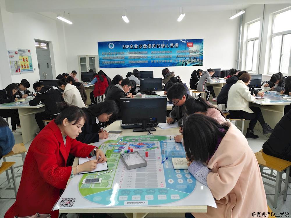 会计系学生实训