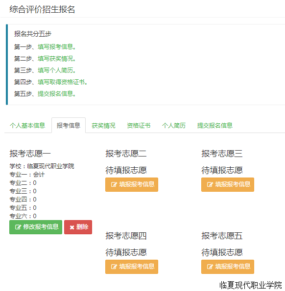 89d158f95f14468183bb963b3109ef12.png